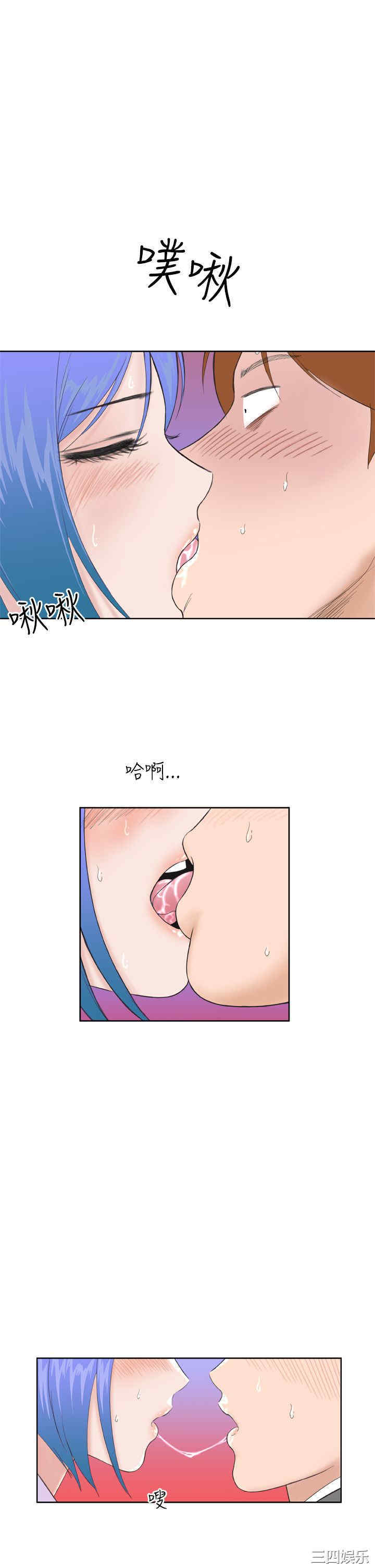 韩国漫画Dream Girl韩漫_Dream Girl-第12话在线免费阅读-韩国漫画-第1张图片