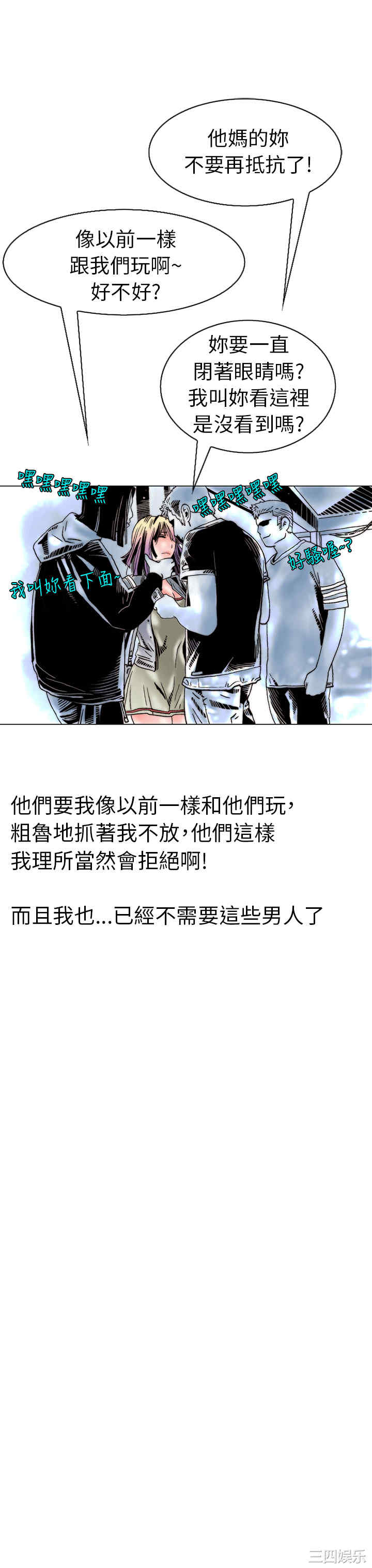 韩国漫画秘密Story韩漫_秘密Story-第105话在线免费阅读-韩国漫画-第11张图片