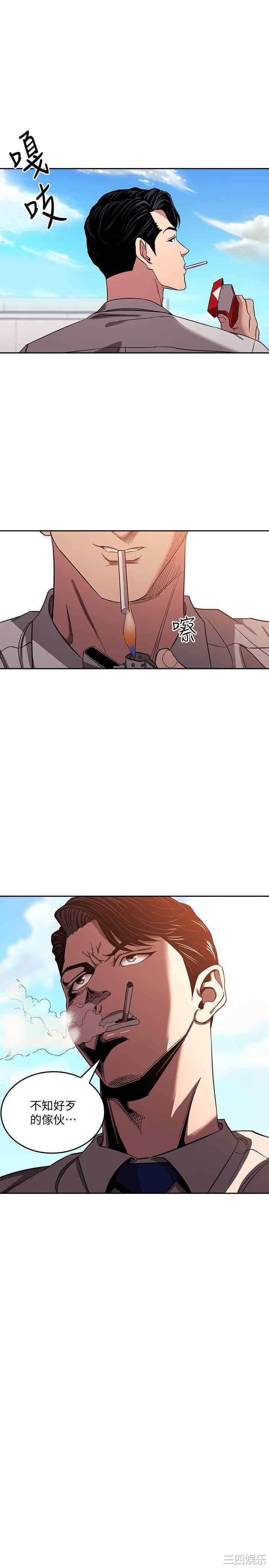 韩国漫画韩漫_朋友的妈妈-第10话在线免费阅读-韩国漫画-第21张图片