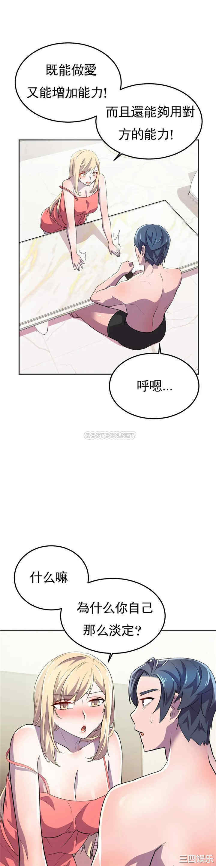 韩国漫画英雄经纪人韩漫_英雄经纪人-第16话在线免费阅读-韩国漫画-第18张图片