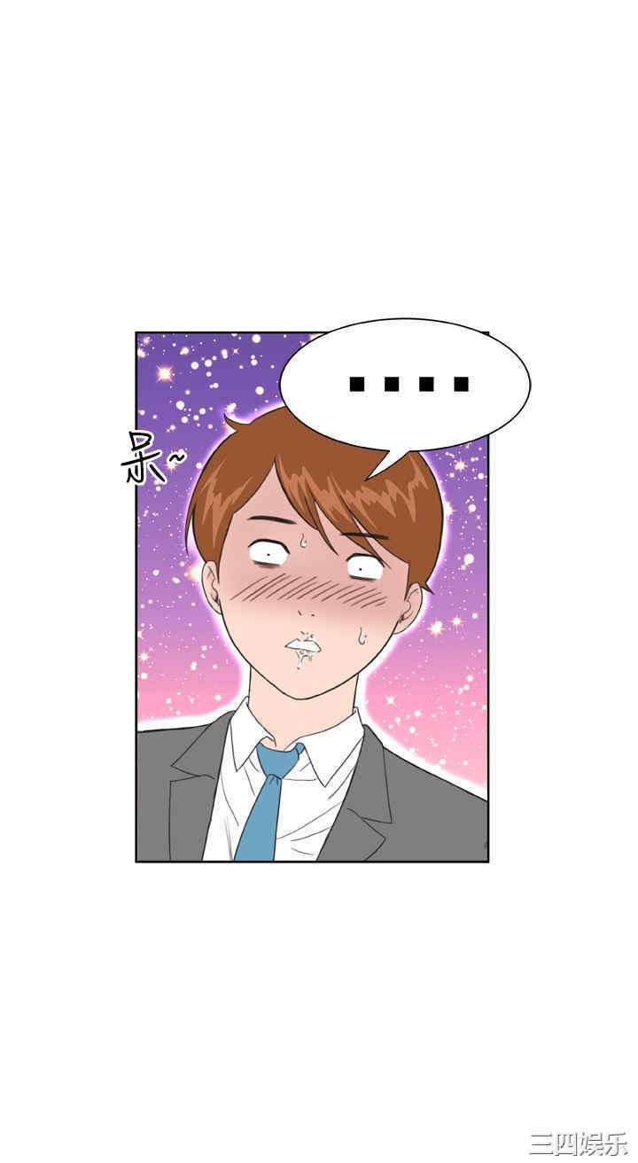 韩国漫画Dream Girl韩漫_Dream Girl-第12话在线免费阅读-韩国漫画-第2张图片