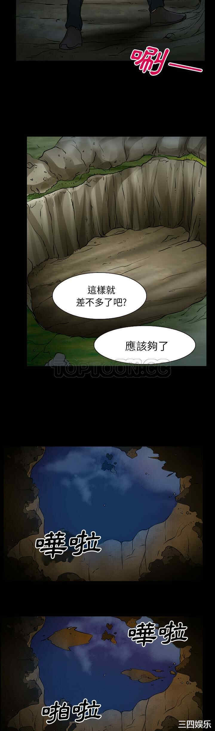 韩国漫画雷普利爱情韩漫_雷普利爱情-第37话在线免费阅读-韩国漫画-第9张图片