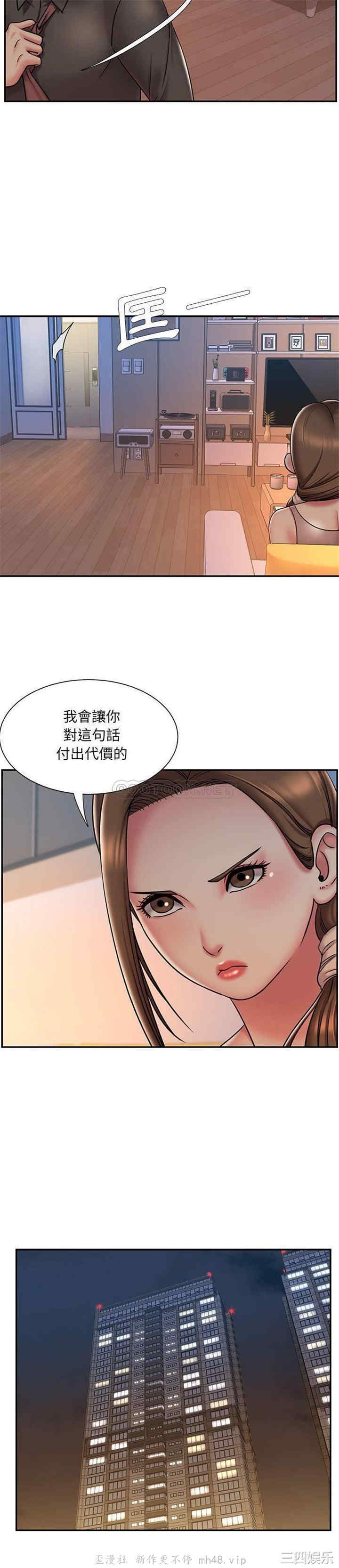 韩国漫画被抛弃的男人/男孩没人爱韩漫_被抛弃的男人/男孩没人爱-第41话在线免费阅读-韩国漫画-第16张图片