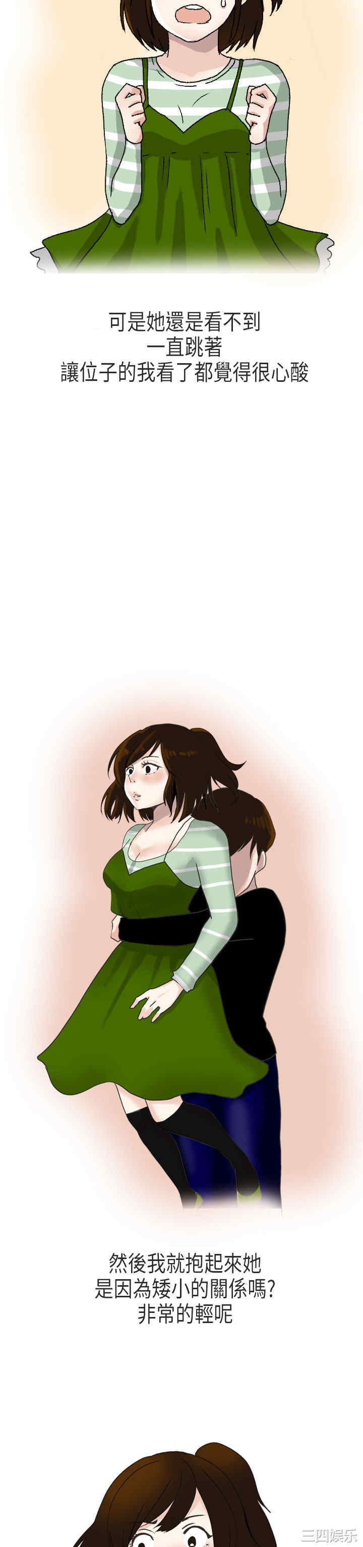 韩国漫画秘密Story韩漫_秘密Story-第173话在线免费阅读-韩国漫画-第8张图片