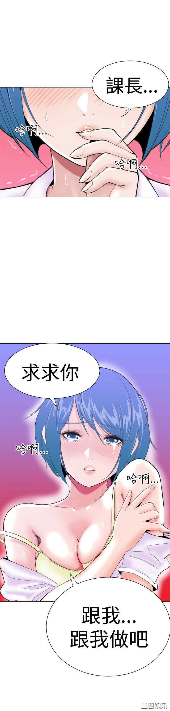 韩国漫画Dream Girl韩漫_Dream Girl-第12话在线免费阅读-韩国漫画-第3张图片