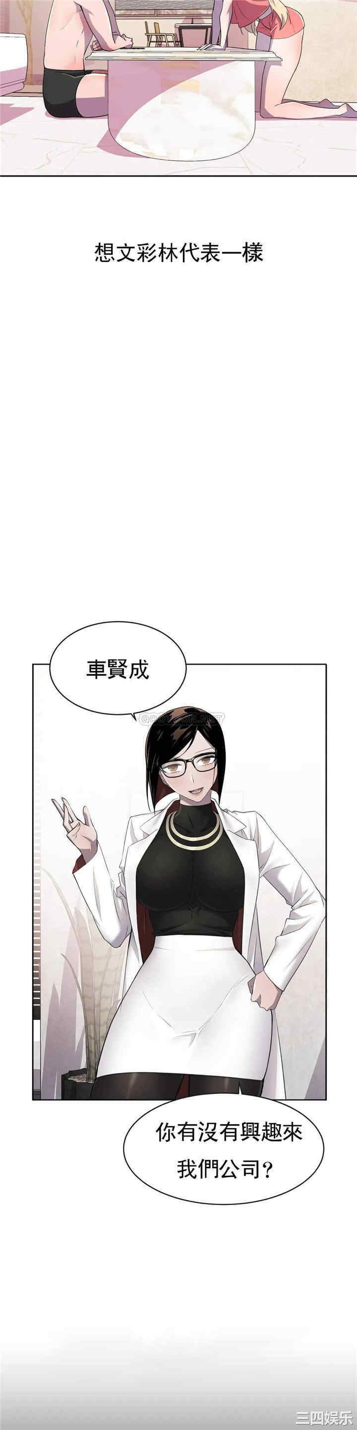 韩国漫画英雄经纪人韩漫_英雄经纪人-第16话在线免费阅读-韩国漫画-第20张图片