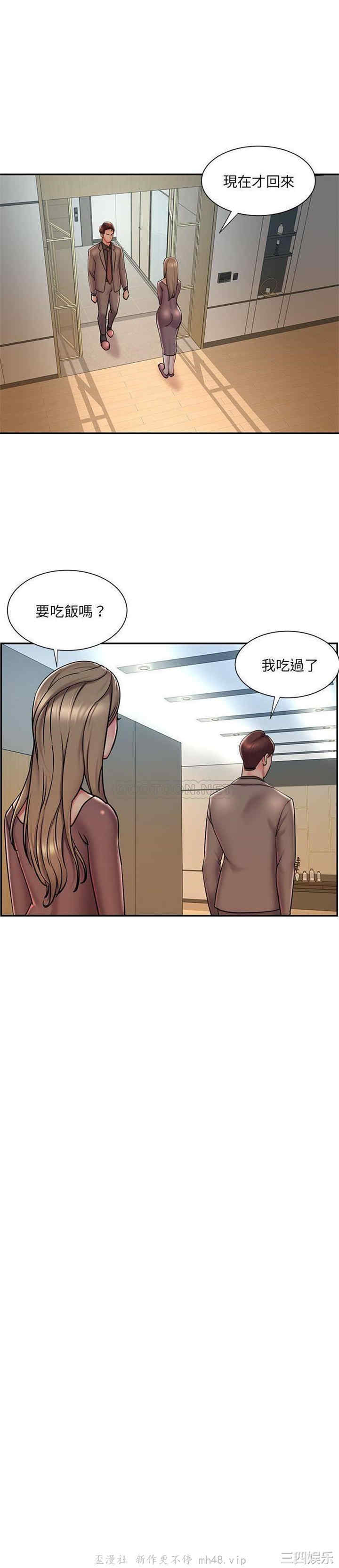 韩国漫画被抛弃的男人/男孩没人爱韩漫_被抛弃的男人/男孩没人爱-第41话在线免费阅读-韩国漫画-第17张图片