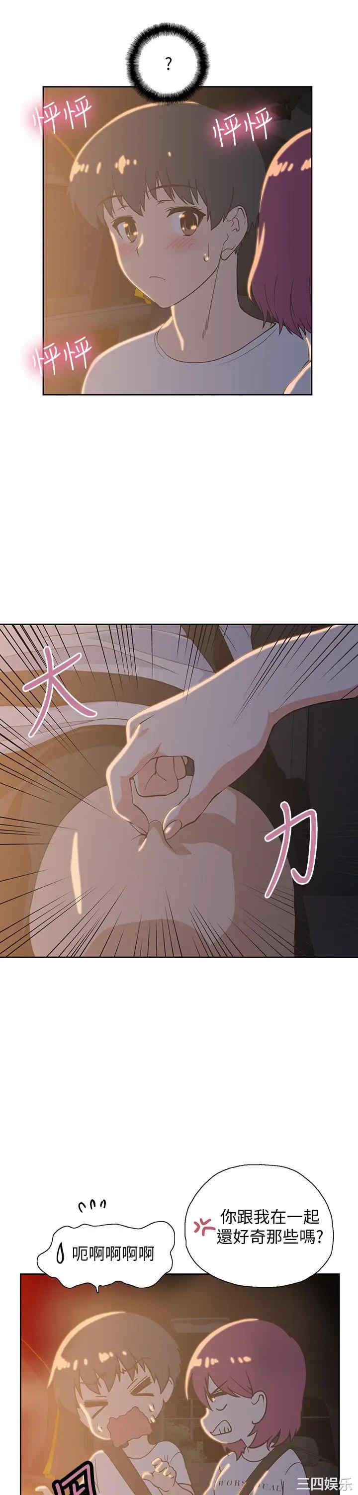 韩国漫画韩漫_梦幻速食店-第21话在线免费阅读-韩国漫画-第7张图片