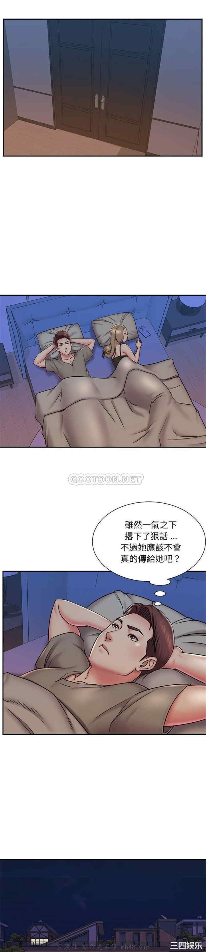 韩国漫画被抛弃的男人/男孩没人爱韩漫_被抛弃的男人/男孩没人爱-第41话在线免费阅读-韩国漫画-第18张图片