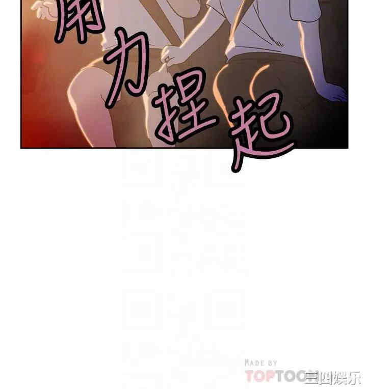 韩国漫画韩漫_梦幻速食店-第21话在线免费阅读-韩国漫画-第8张图片