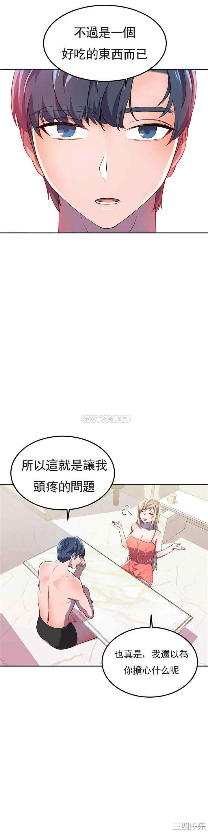 韩国漫画英雄经纪人韩漫_英雄经纪人-第16话在线免费阅读-韩国漫画-第23张图片