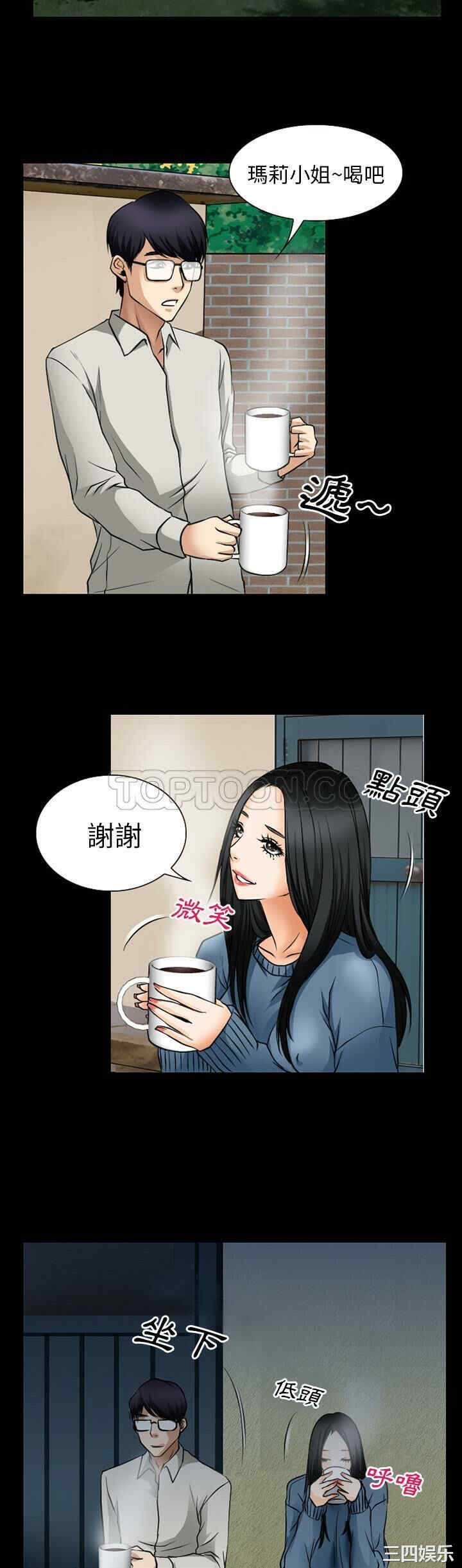 韩国漫画雷普利爱情韩漫_雷普利爱情-第37话在线免费阅读-韩国漫画-第12张图片