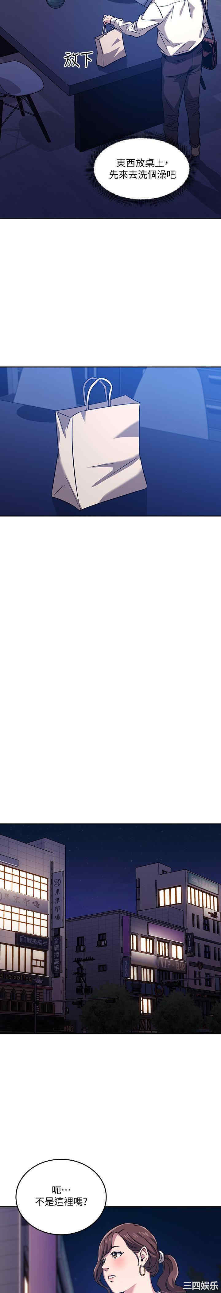 韩国漫画韩漫_朋友的妈妈-第10话在线免费阅读-韩国漫画-第26张图片