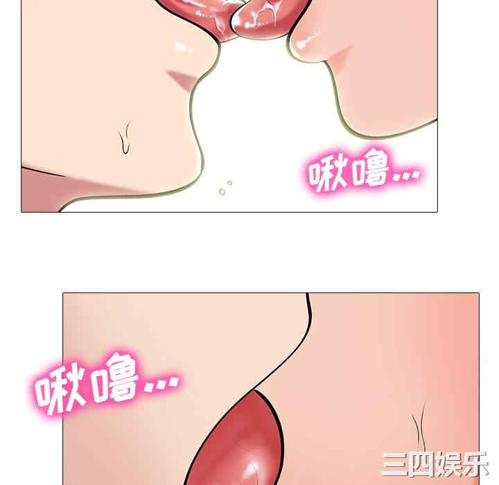 韩国漫画心机女教授韩漫_心机女教授-第74话在线免费阅读-韩国漫画-第69张图片
