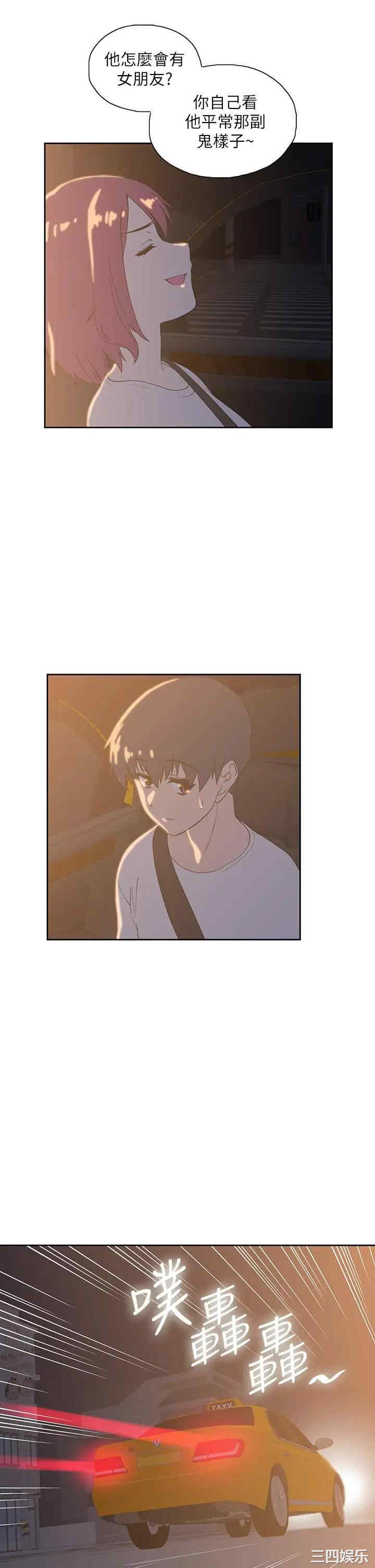 韩国漫画韩漫_梦幻速食店-第21话在线免费阅读-韩国漫画-第9张图片