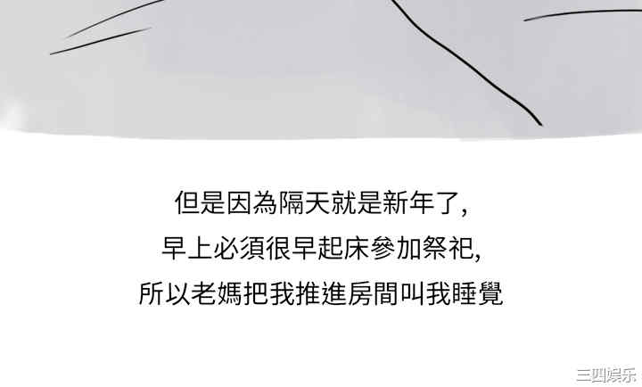 韩国漫画秘密Story韩漫_秘密Story-第150话在线免费阅读-韩国漫画-第15张图片