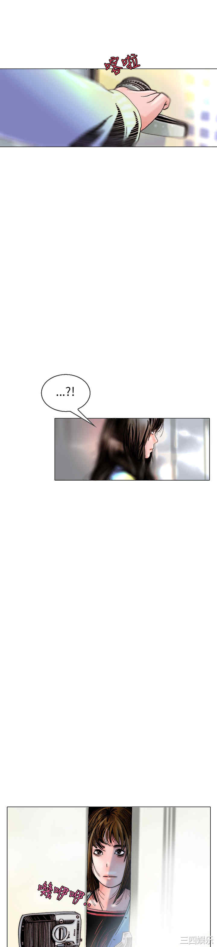 韩国漫画秘密Story韩漫_秘密Story-第105话在线免费阅读-韩国漫画-第17张图片