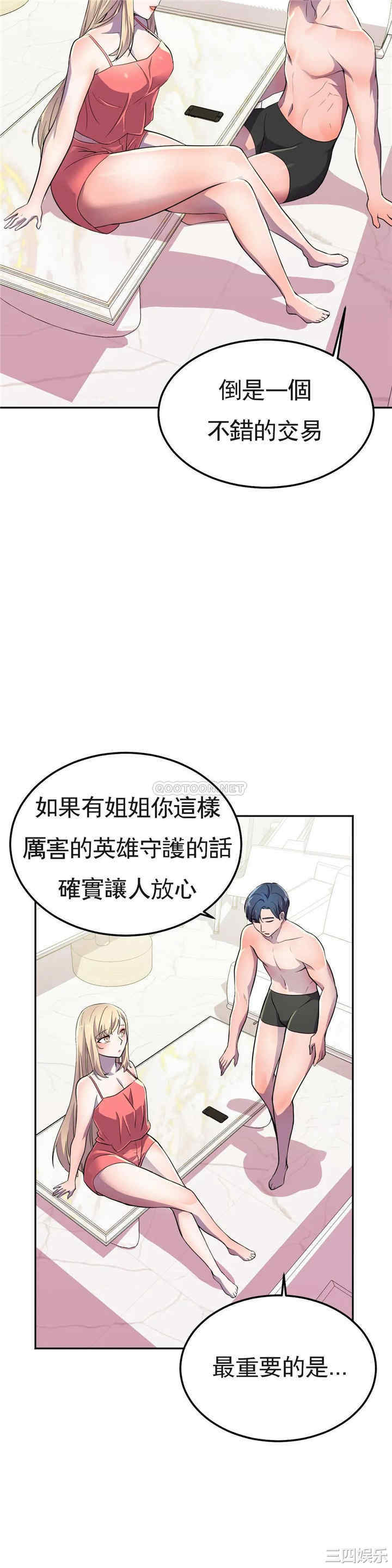 韩国漫画英雄经纪人韩漫_英雄经纪人-第16话在线免费阅读-韩国漫画-第27张图片