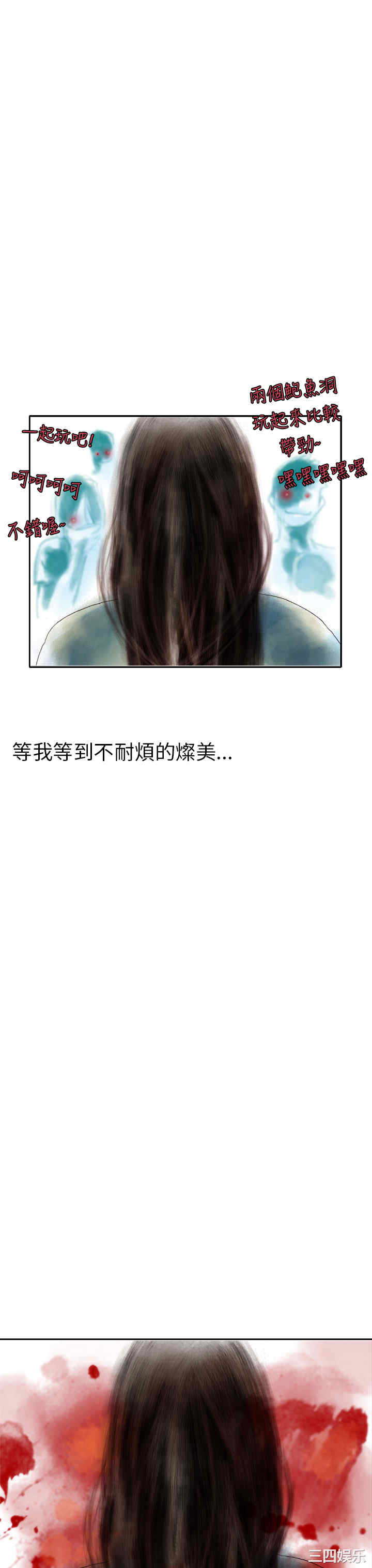 韩国漫画秘密Story韩漫_秘密Story-第105话在线免费阅读-韩国漫画-第19张图片