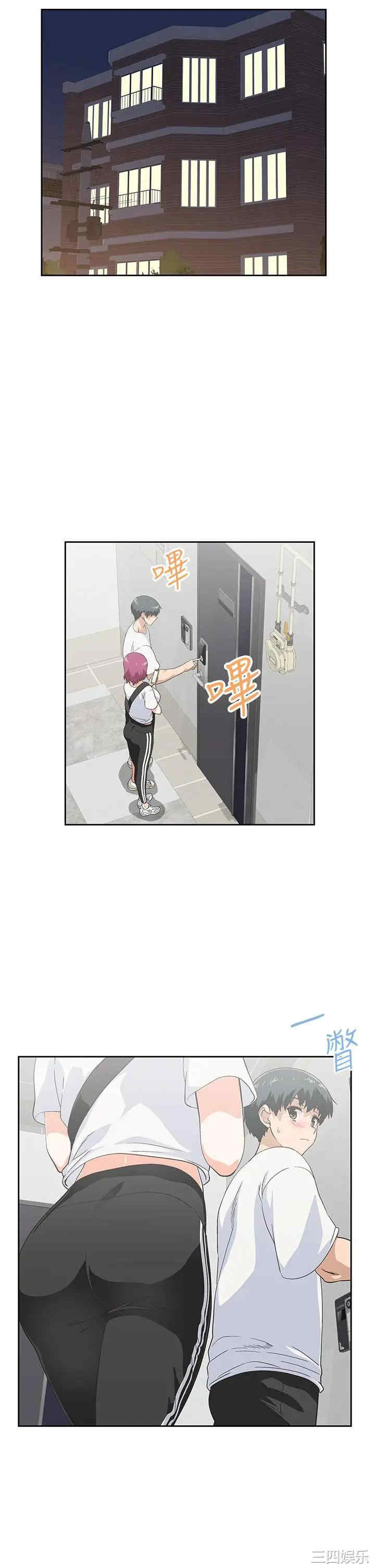 韩国漫画韩漫_梦幻速食店-第21话在线免费阅读-韩国漫画-第11张图片