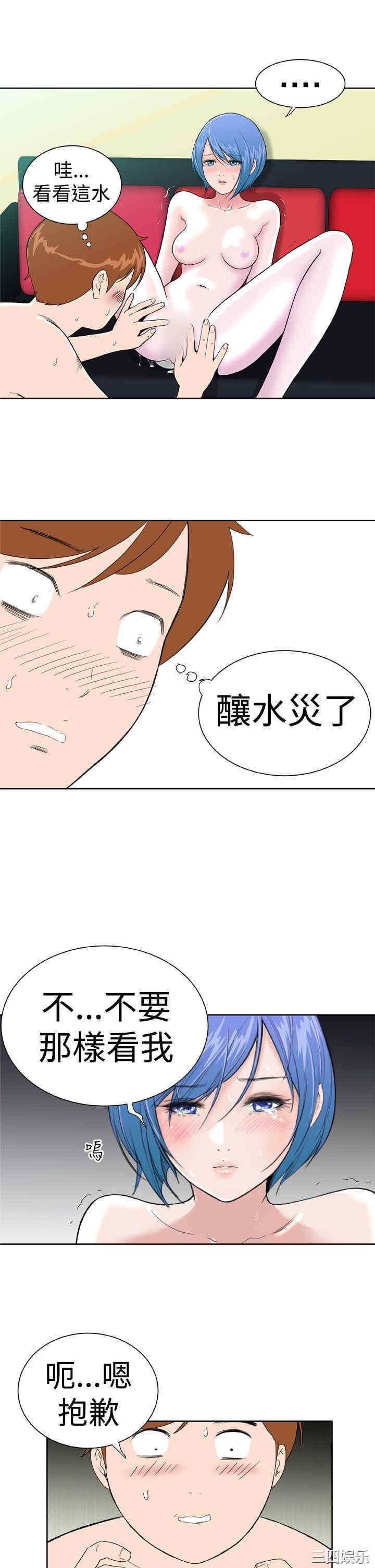 韩国漫画Dream Girl韩漫_Dream Girl-第12话在线免费阅读-韩国漫画-第9张图片
