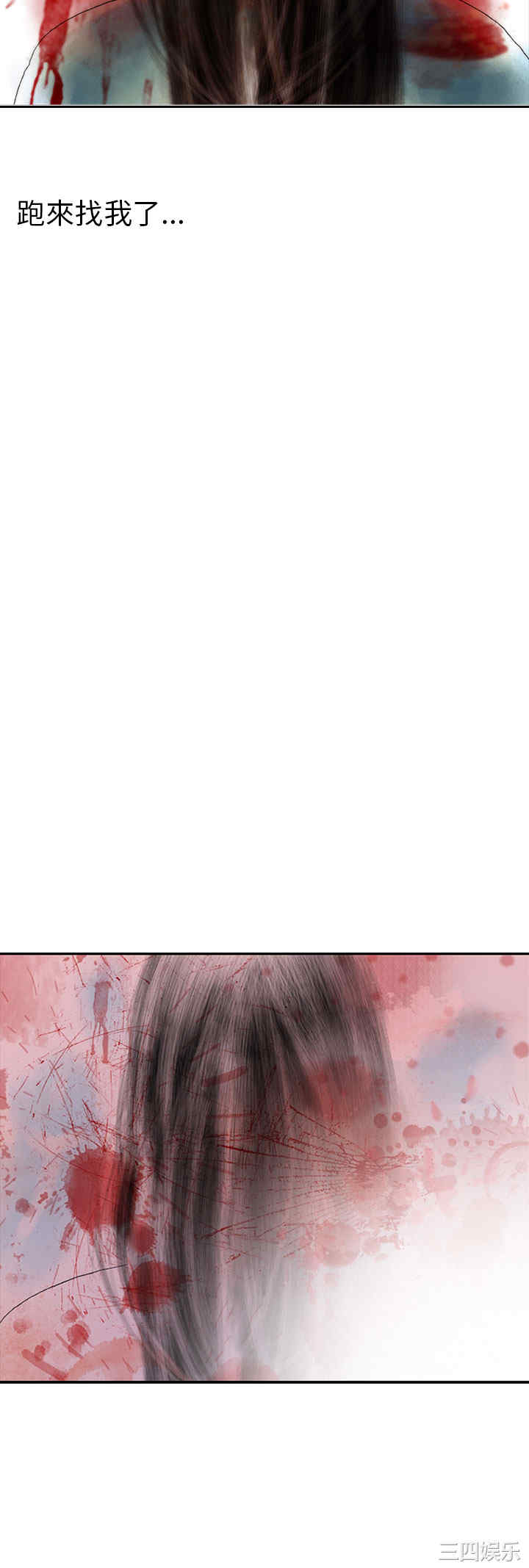 韩国漫画秘密Story韩漫_秘密Story-第105话在线免费阅读-韩国漫画-第20张图片