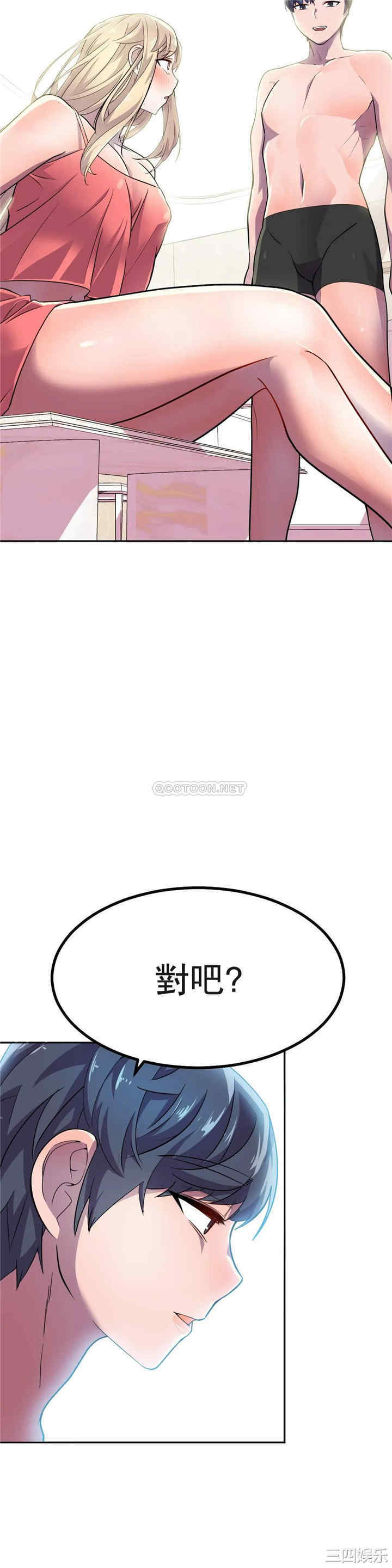 韩国漫画英雄经纪人韩漫_英雄经纪人-第16话在线免费阅读-韩国漫画-第29张图片