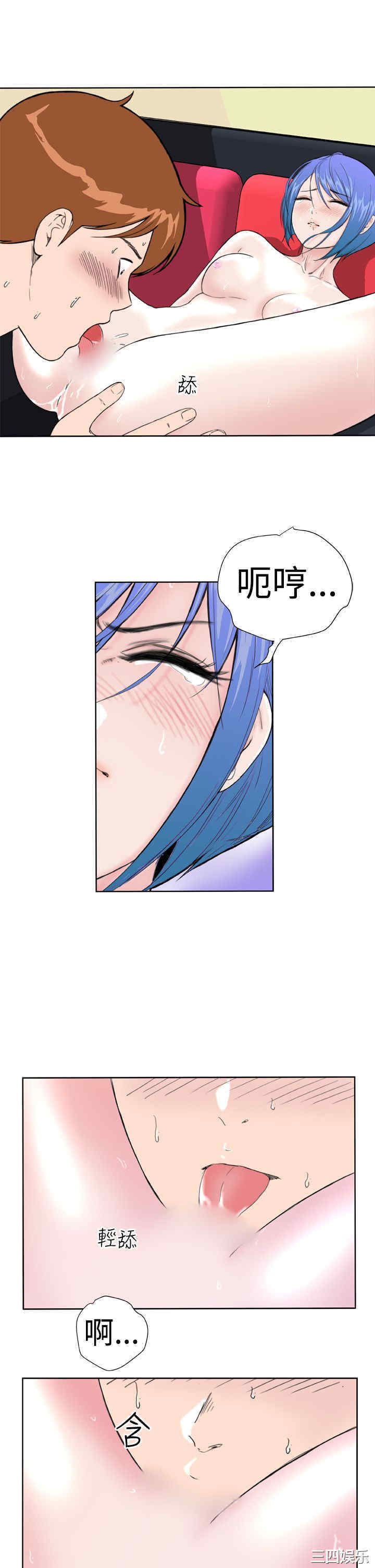 韩国漫画Dream Girl韩漫_Dream Girl-第12话在线免费阅读-韩国漫画-第11张图片