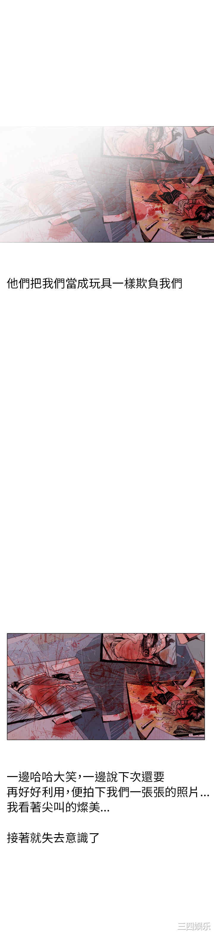 韩国漫画秘密Story韩漫_秘密Story-第105话在线免费阅读-韩国漫画-第21张图片