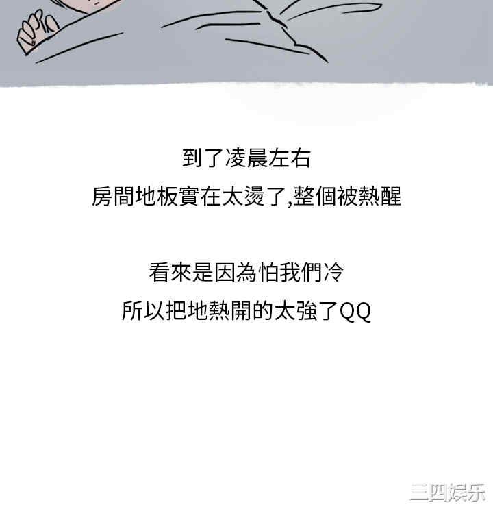 韩国漫画秘密Story韩漫_秘密Story-第150话在线免费阅读-韩国漫画-第19张图片