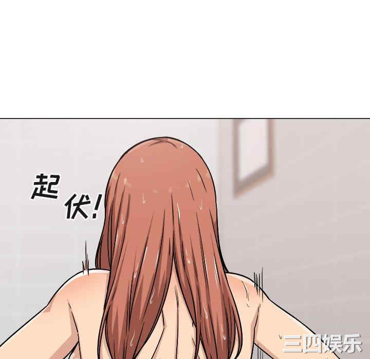 韩国漫画最惨房东并不惨韩漫_最惨房东并不惨-第56话在线免费阅读-韩国漫画-第112张图片