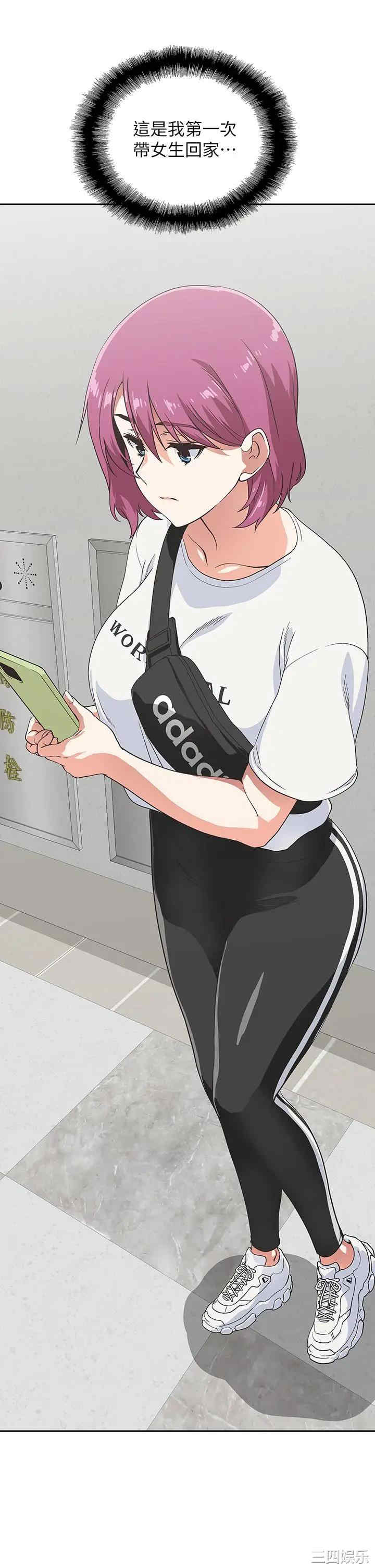 韩国漫画韩漫_梦幻速食店-第21话在线免费阅读-韩国漫画-第13张图片