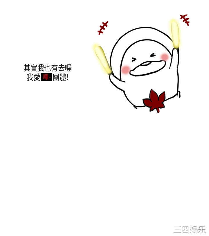 韩国漫画秘密Story韩漫_秘密Story-第173话在线免费阅读-韩国漫画-第17张图片