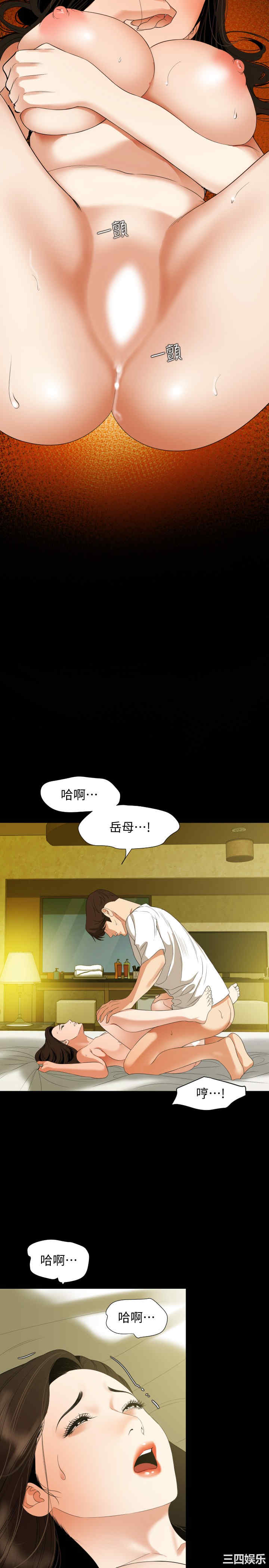 韩国漫画与岳母同屋韩漫_与岳母同屋-第51话在线免费阅读-韩国漫画-第3张图片