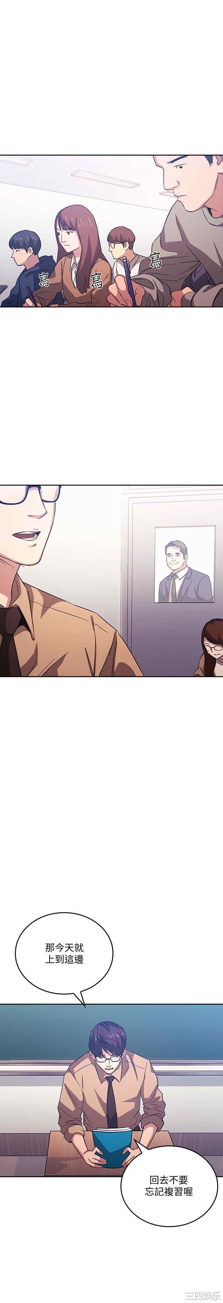 韩国漫画韩漫_朋友的妈妈-第36话在线免费阅读-韩国漫画-第11张图片