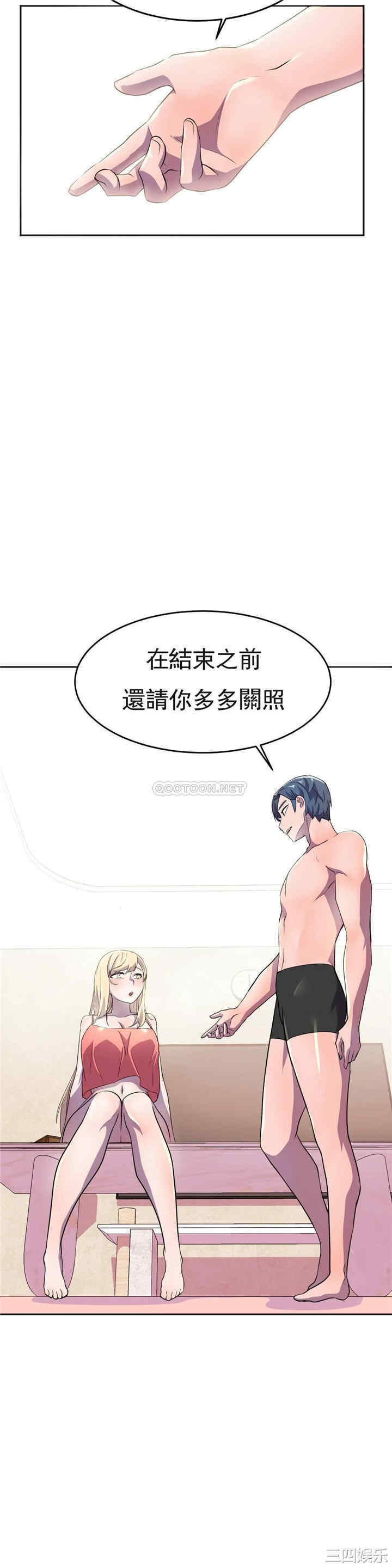 韩国漫画英雄经纪人韩漫_英雄经纪人-第16话在线免费阅读-韩国漫画-第33张图片