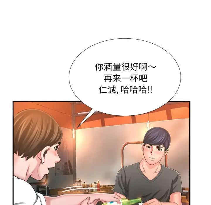 韩国漫画深渊韩漫_深渊-第17话在线免费阅读-韩国漫画-第5张图片