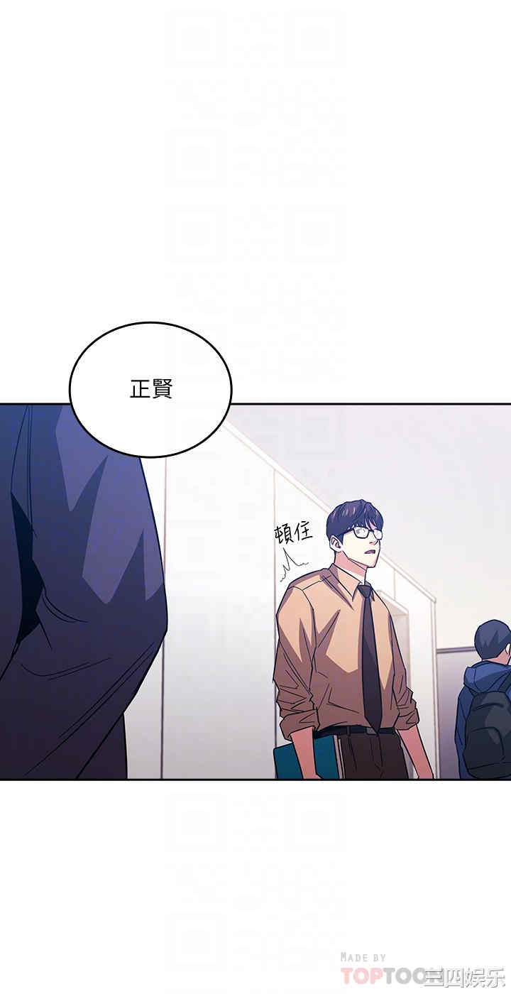 韩国漫画韩漫_朋友的妈妈-第36话在线免费阅读-韩国漫画-第12张图片