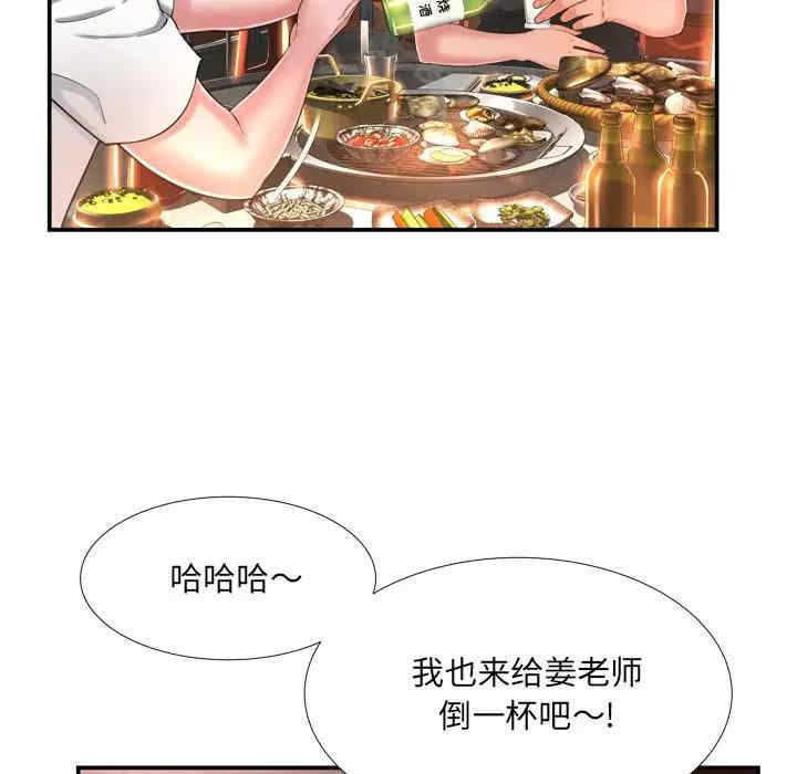 韩国漫画深渊韩漫_深渊-第17话在线免费阅读-韩国漫画-第6张图片