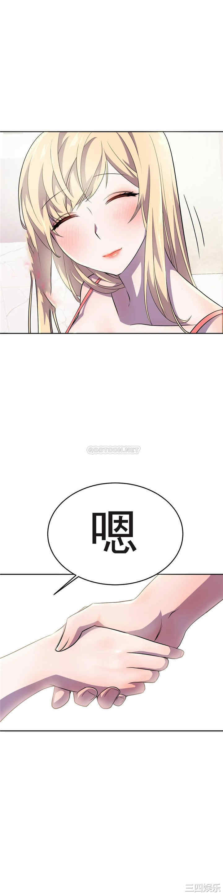 韩国漫画英雄经纪人韩漫_英雄经纪人-第16话在线免费阅读-韩国漫画-第35张图片