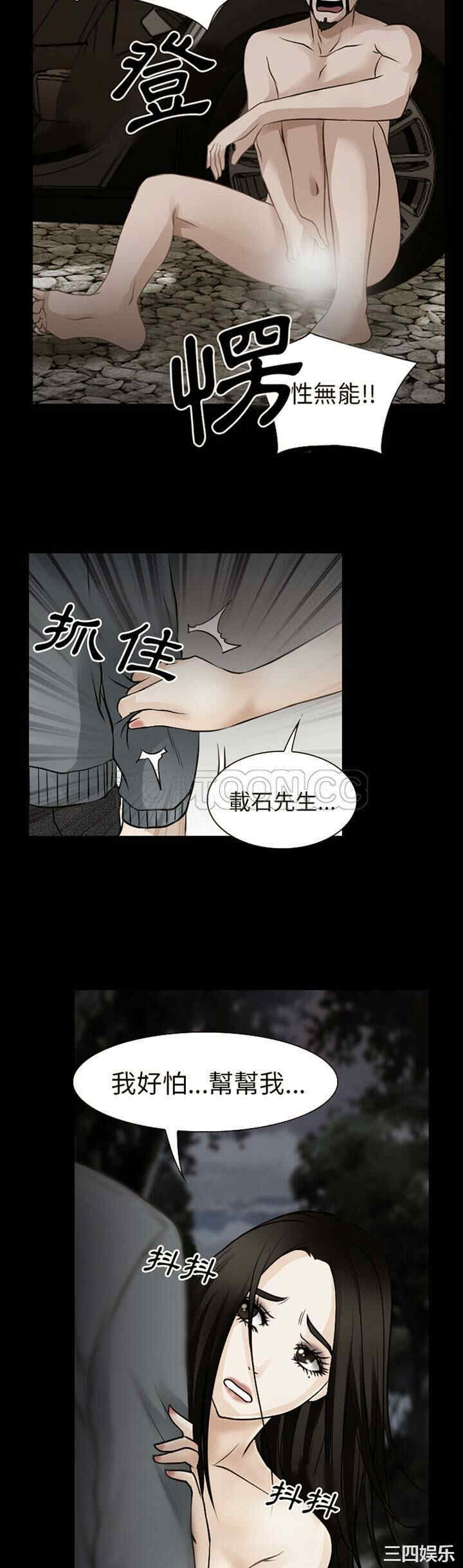 韩国漫画雷普利爱情韩漫_雷普利爱情-第37话在线免费阅读-韩国漫画-第20张图片