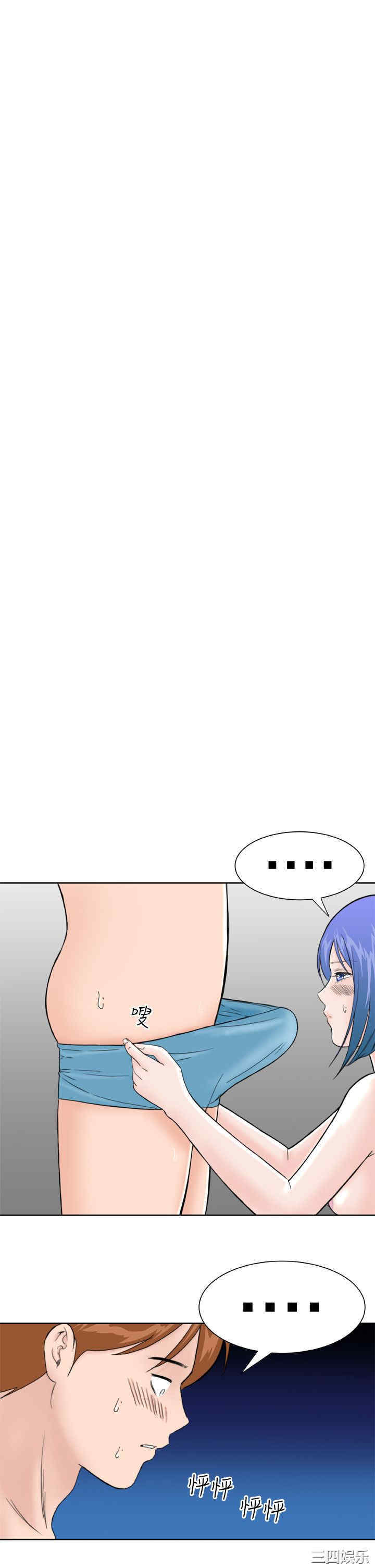 韩国漫画Dream Girl韩漫_Dream Girl-第12话在线免费阅读-韩国漫画-第15张图片