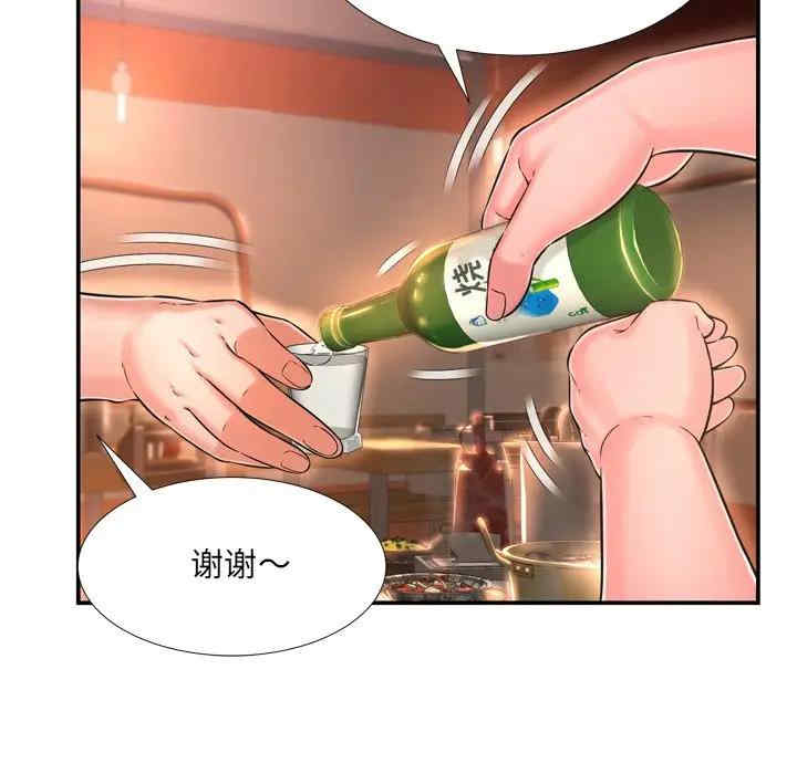 韩国漫画深渊韩漫_深渊-第17话在线免费阅读-韩国漫画-第7张图片