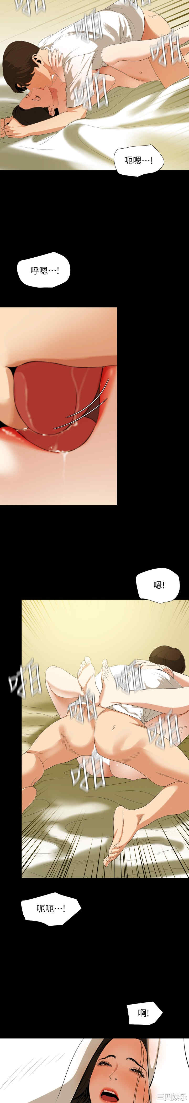 韩国漫画与岳母同屋韩漫_与岳母同屋-第51话在线免费阅读-韩国漫画-第7张图片