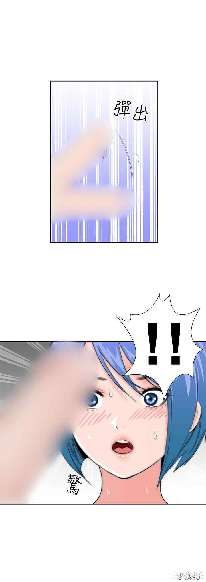 韩国漫画Dream Girl韩漫_Dream Girl-第12话在线免费阅读-韩国漫画-第16张图片