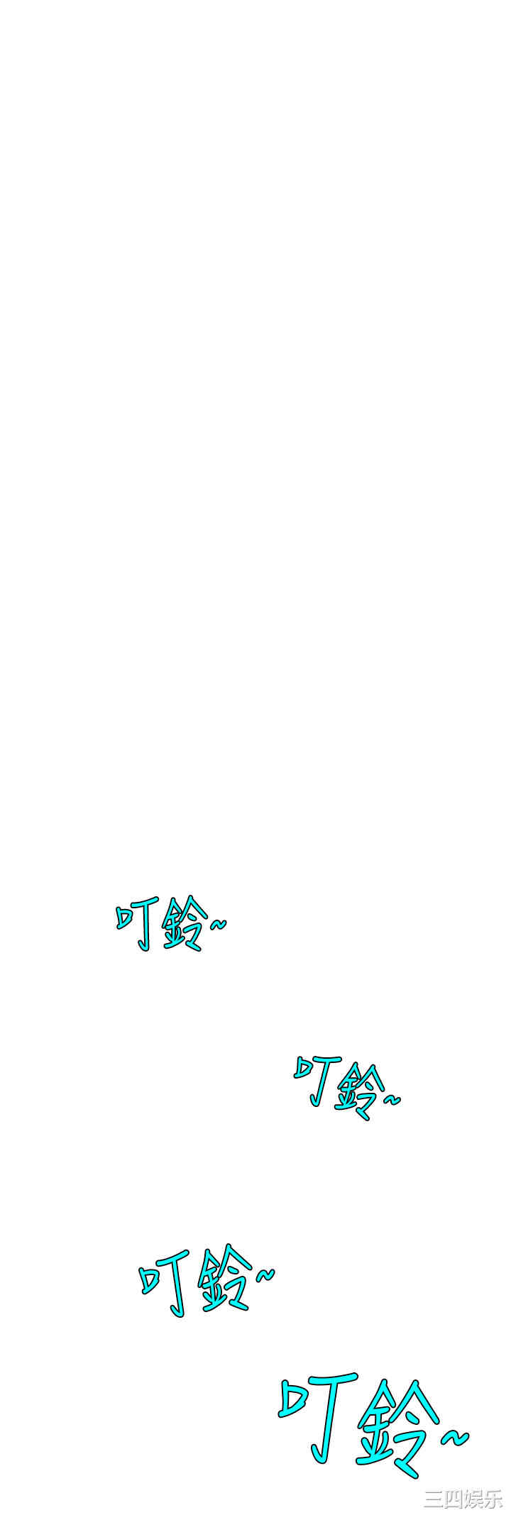 韩国漫画秘密Story韩漫_秘密Story-第105话在线免费阅读-韩国漫画-第28张图片