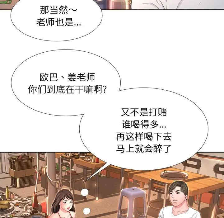 韩国漫画深渊韩漫_深渊-第17话在线免费阅读-韩国漫画-第9张图片