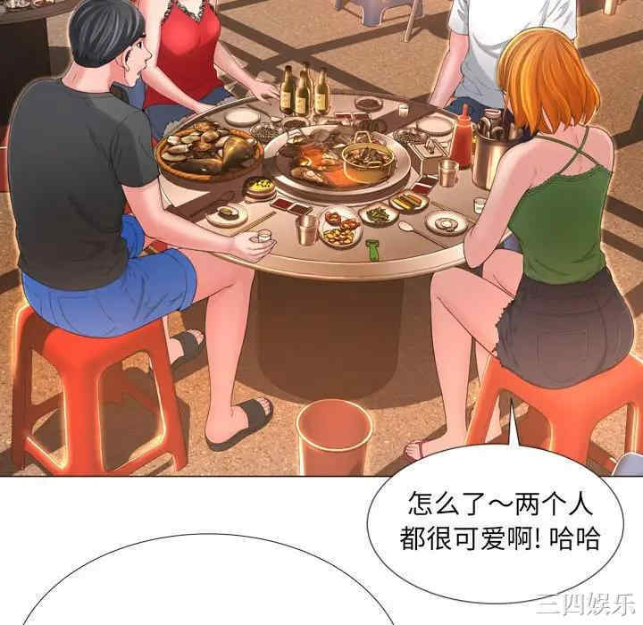 韩国漫画深渊韩漫_深渊-第17话在线免费阅读-韩国漫画-第10张图片