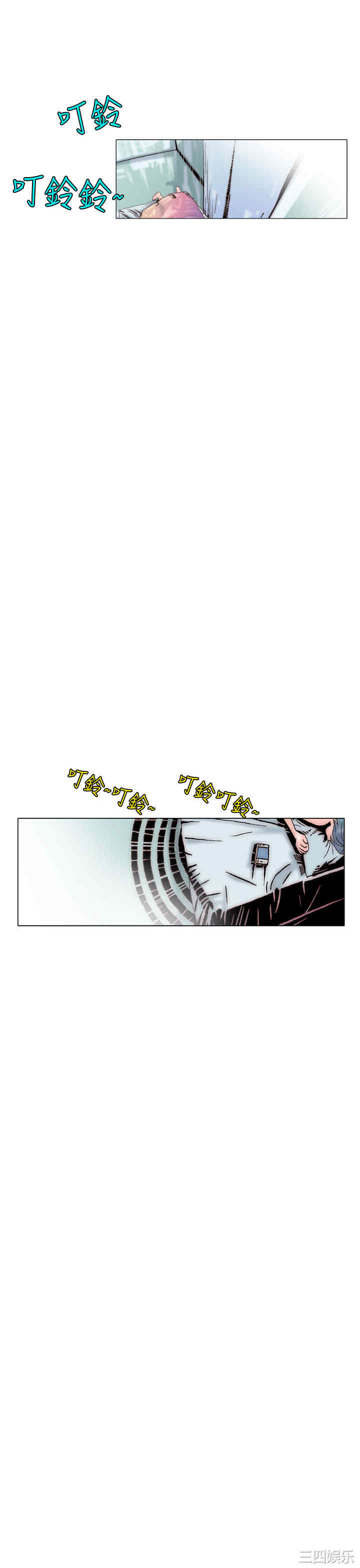 韩国漫画秘密Story韩漫_秘密Story-第105话在线免费阅读-韩国漫画-第29张图片