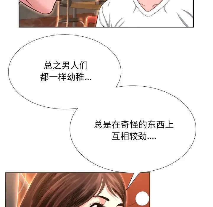韩国漫画深渊韩漫_深渊-第17话在线免费阅读-韩国漫画-第12张图片